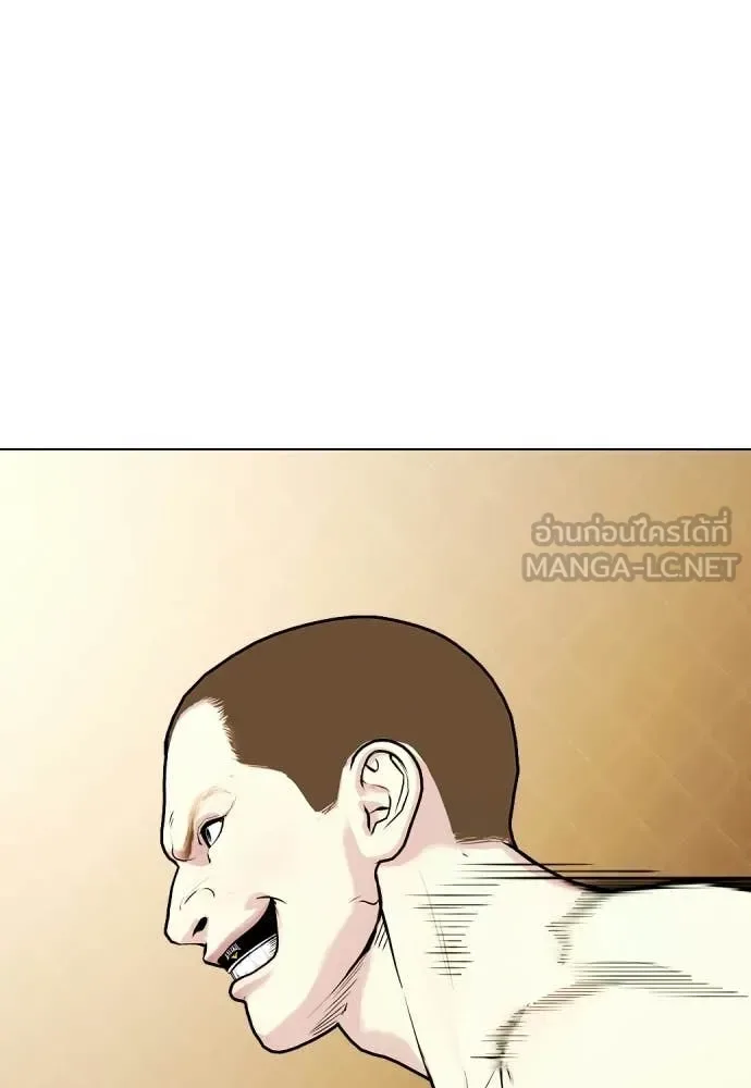 Bullying Is Too Good At Martial Arts หมาหัวเน่าเก๋าเกินไป ตอนที่ 155 หน้า 83