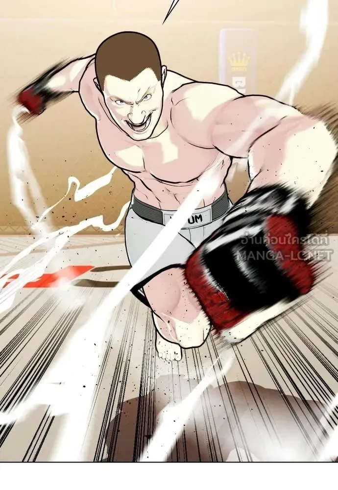 Bullying Is Too Good At Martial Arts หมาหัวเน่าเก๋าเกินไป ตอนที่ 155 หน้า 87