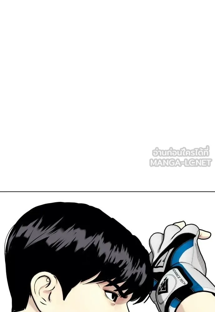 Bullying Is Too Good At Martial Arts หมาหัวเน่าเก๋าเกินไป ตอนที่ 155 หน้า 88