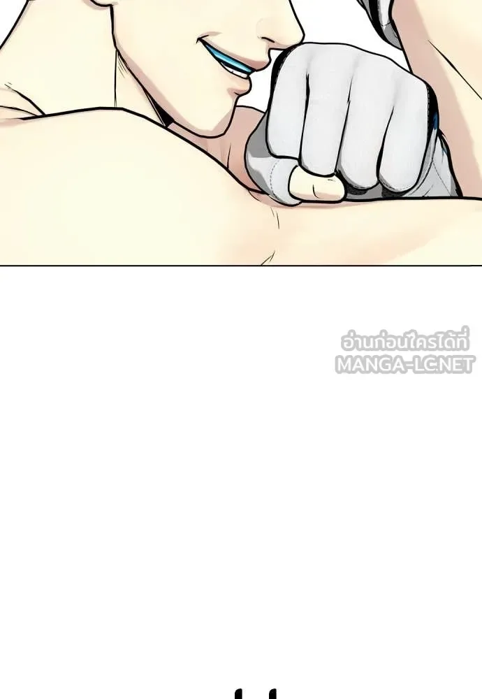 Bullying Is Too Good At Martial Arts หมาหัวเน่าเก๋าเกินไป ตอนที่ 155 หน้า 89
