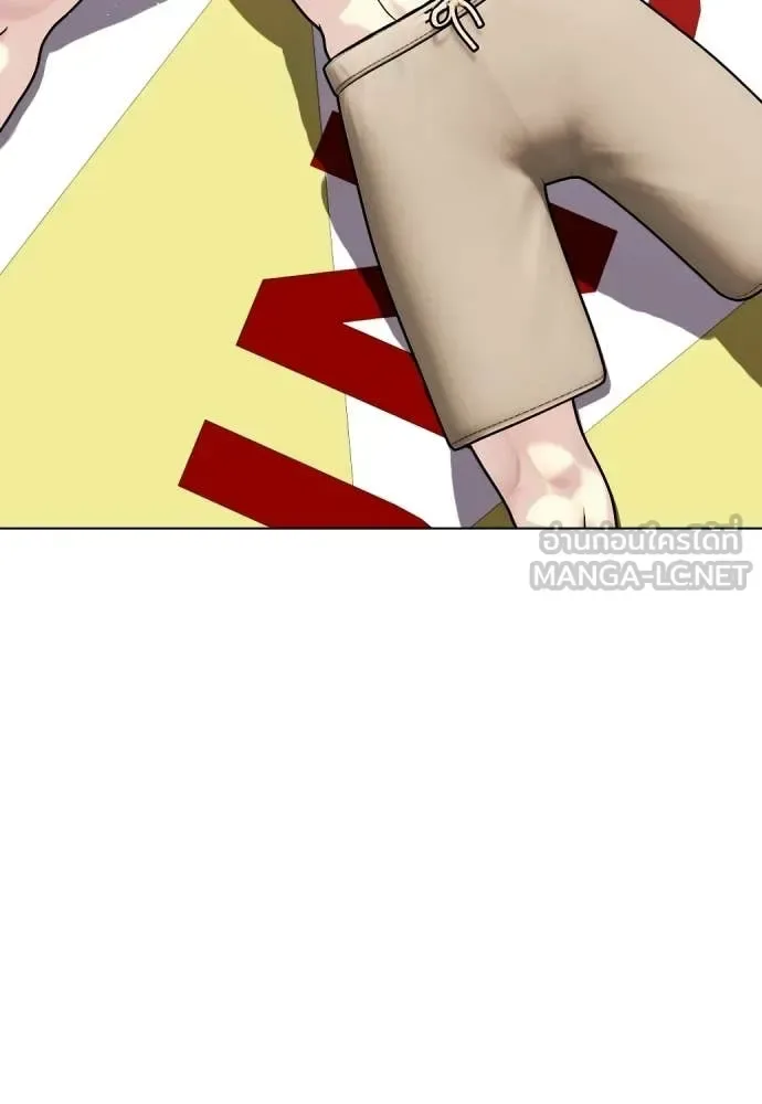 Bullying Is Too Good At Martial Arts หมาหัวเน่าเก๋าเกินไป ตอนที่ 155 หน้า 9