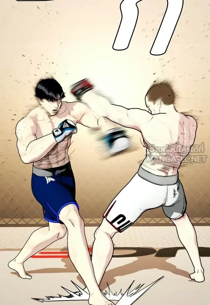 Bullying Is Too Good At Martial Arts หมาหัวเน่าเก๋าเกินไป ตอนที่ 155 หน้า 91