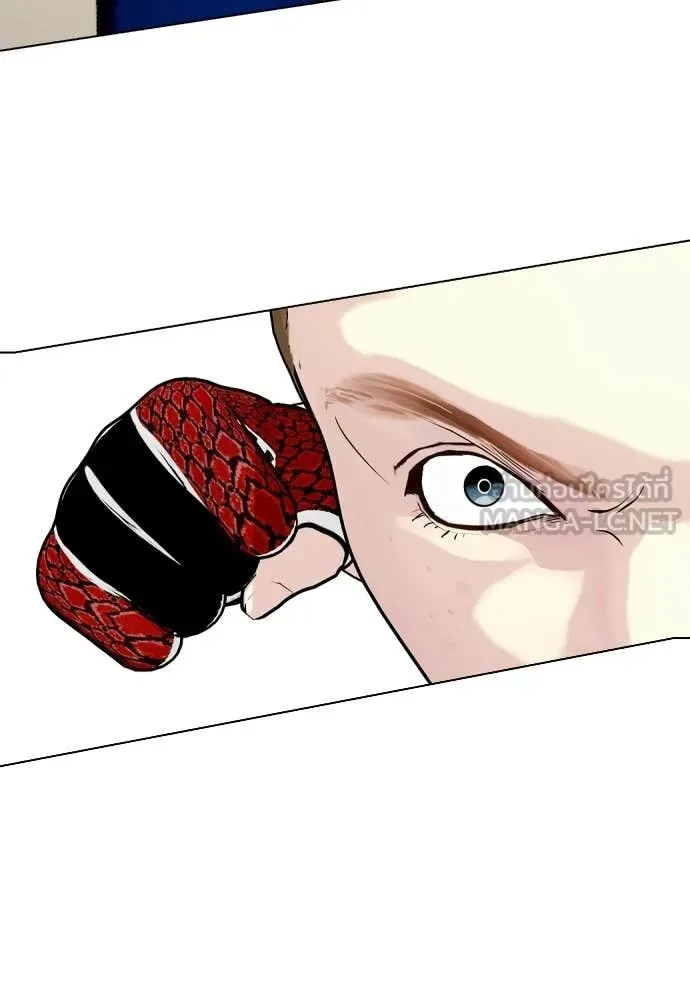 Bullying Is Too Good At Martial Arts หมาหัวเน่าเก๋าเกินไป ตอนที่ 155 หน้า 95