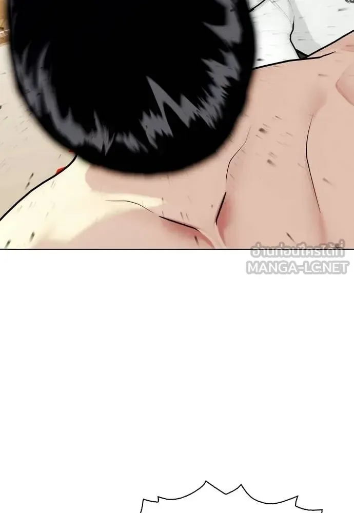 Bullying Is Too Good At Martial Arts หมาหัวเน่าเก๋าเกินไป ตอนที่ 155 หน้า 97
