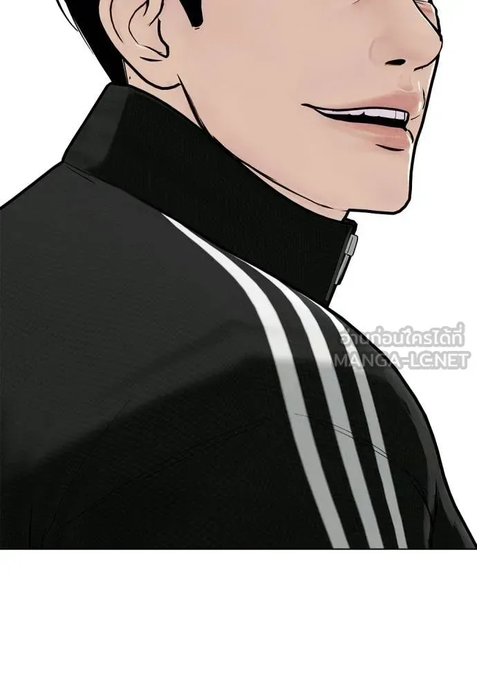 Bullying Is Too Good At Martial Arts หมาหัวเน่าเก๋าเกินไป ตอนที่ 156 หน้า 10