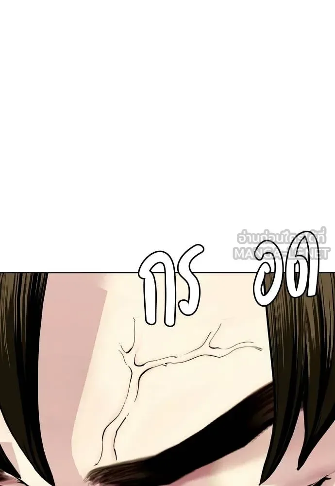 Bullying Is Too Good At Martial Arts หมาหัวเน่าเก๋าเกินไป ตอนที่ 156 หน้า 106