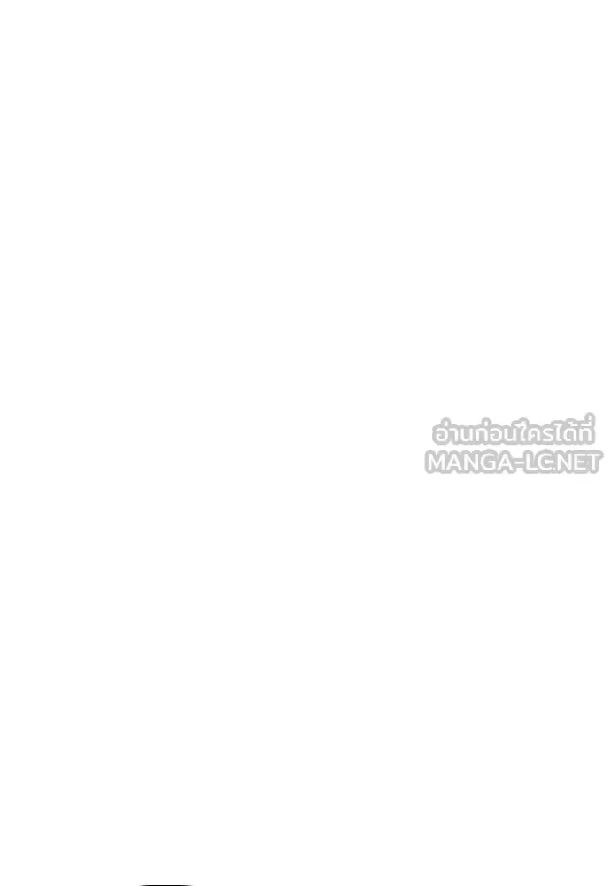 Bullying Is Too Good At Martial Arts หมาหัวเน่าเก๋าเกินไป ตอนที่ 156 หน้า 115