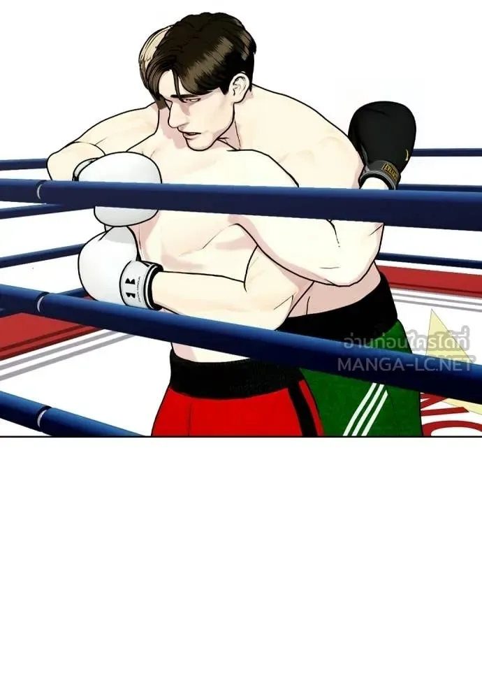 Bullying Is Too Good At Martial Arts หมาหัวเน่าเก๋าเกินไป ตอนที่ 156 หน้า 135