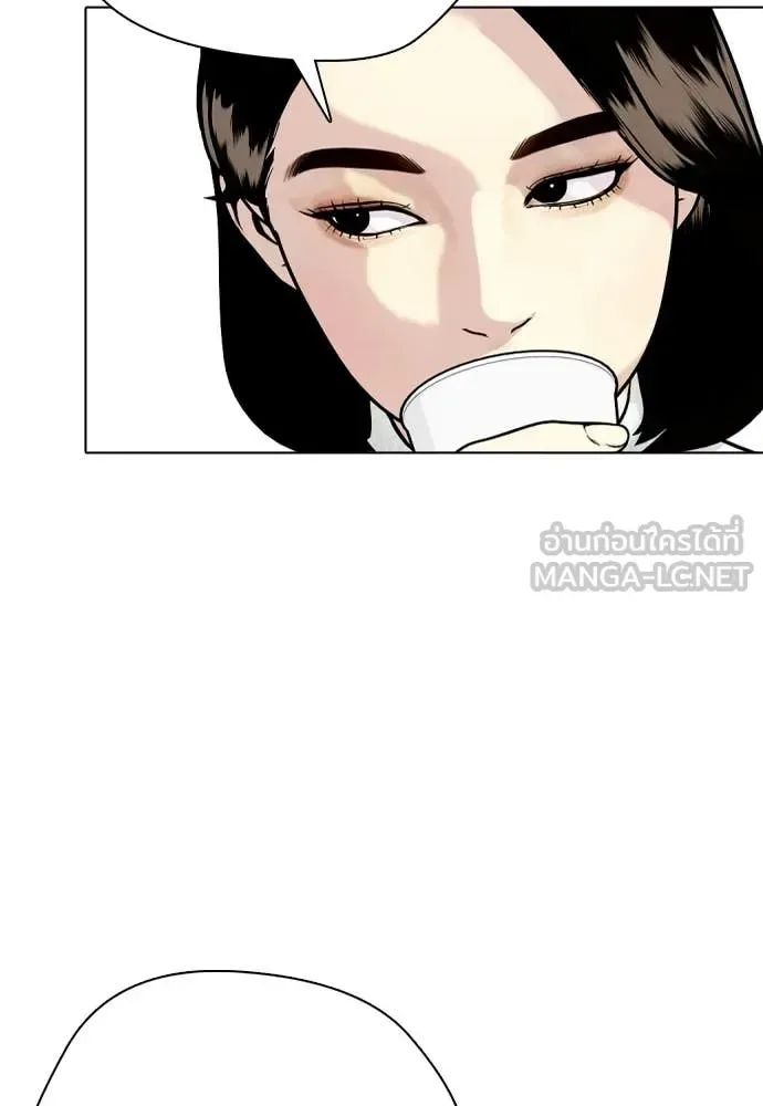 Bullying Is Too Good At Martial Arts หมาหัวเน่าเก๋าเกินไป ตอนที่ 156 หน้า 139