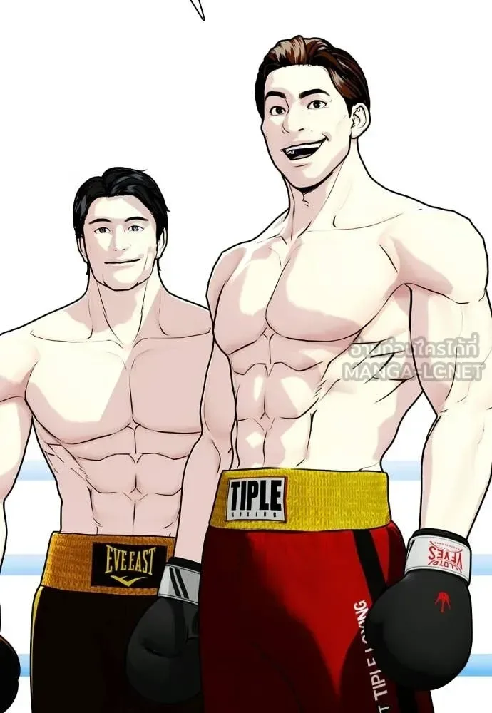 Bullying Is Too Good At Martial Arts หมาหัวเน่าเก๋าเกินไป ตอนที่ 156 หน้า 14