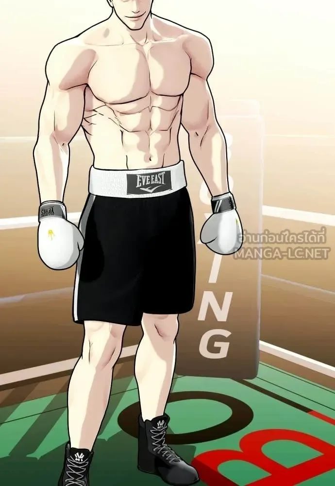 Bullying Is Too Good At Martial Arts หมาหัวเน่าเก๋าเกินไป ตอนที่ 156 หน้า 158