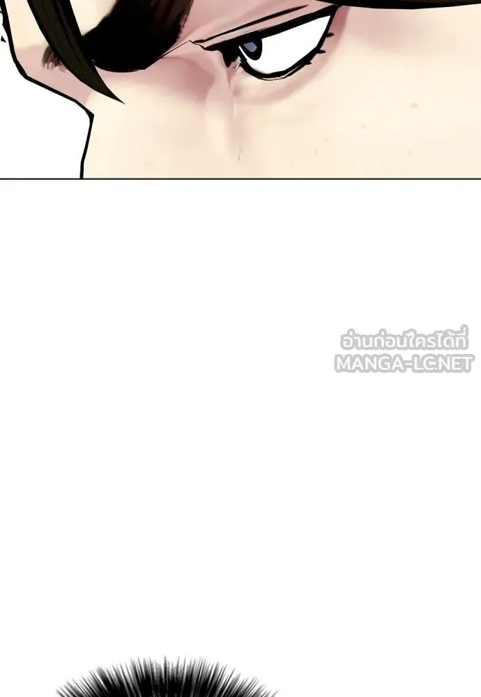 Bullying Is Too Good At Martial Arts หมาหัวเน่าเก๋าเกินไป ตอนที่ 156 หน้า 165