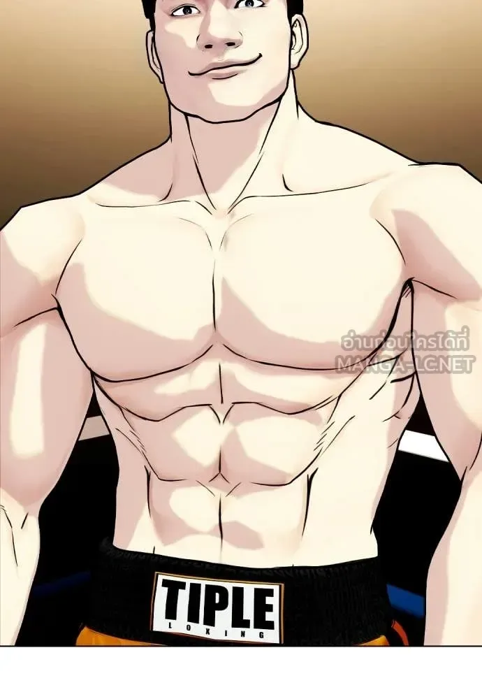 Bullying Is Too Good At Martial Arts หมาหัวเน่าเก๋าเกินไป ตอนที่ 156 หน้า 169