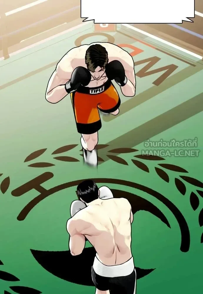 Bullying Is Too Good At Martial Arts หมาหัวเน่าเก๋าเกินไป ตอนที่ 156 หน้า 171