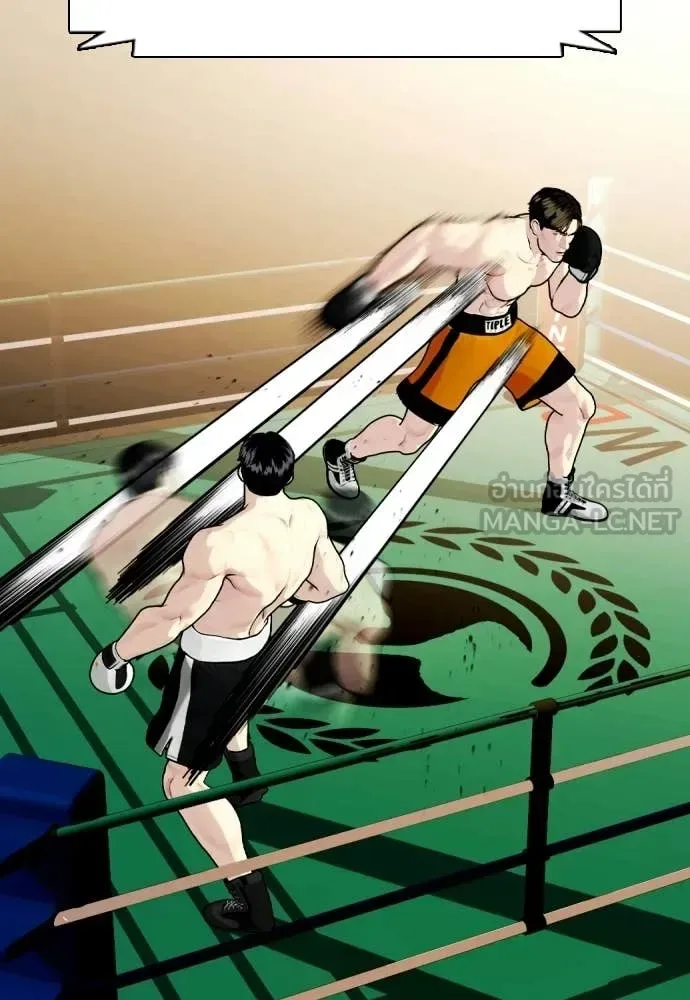 Bullying Is Too Good At Martial Arts หมาหัวเน่าเก๋าเกินไป ตอนที่ 156 หน้า 175