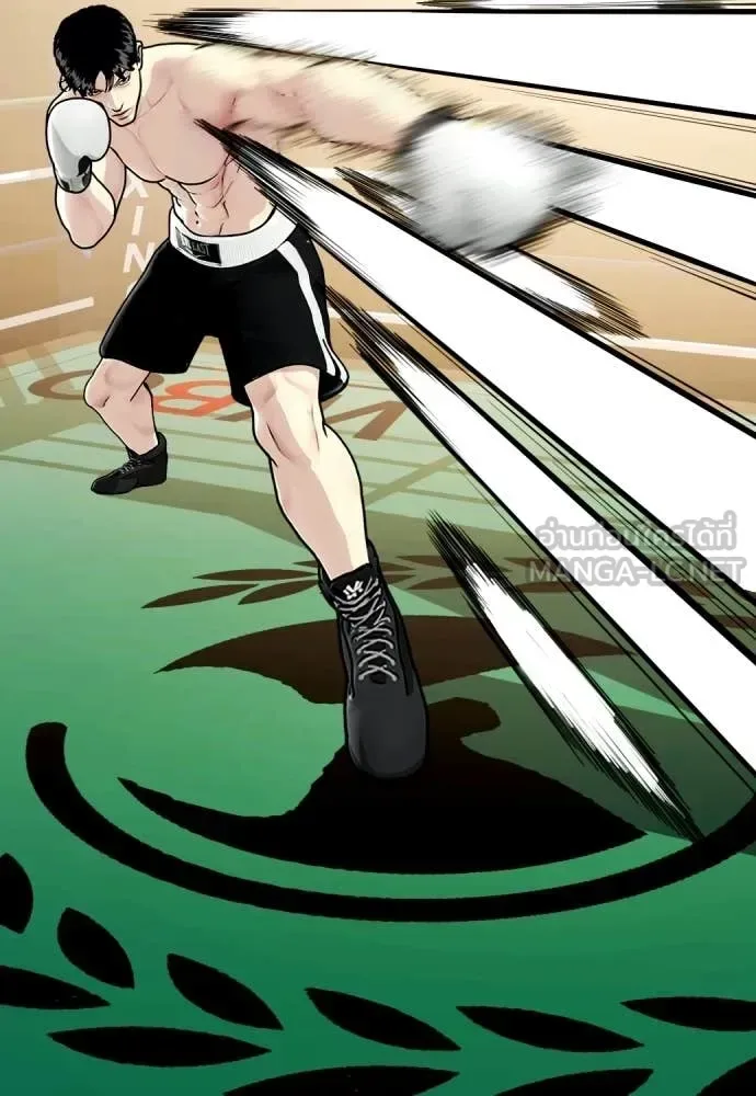 Bullying Is Too Good At Martial Arts หมาหัวเน่าเก๋าเกินไป ตอนที่ 156 หน้า 177