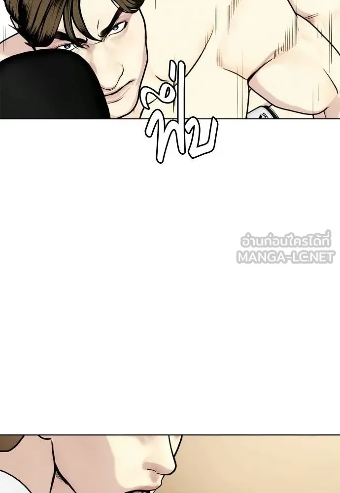 Bullying Is Too Good At Martial Arts หมาหัวเน่าเก๋าเกินไป ตอนที่ 156 หน้า 179