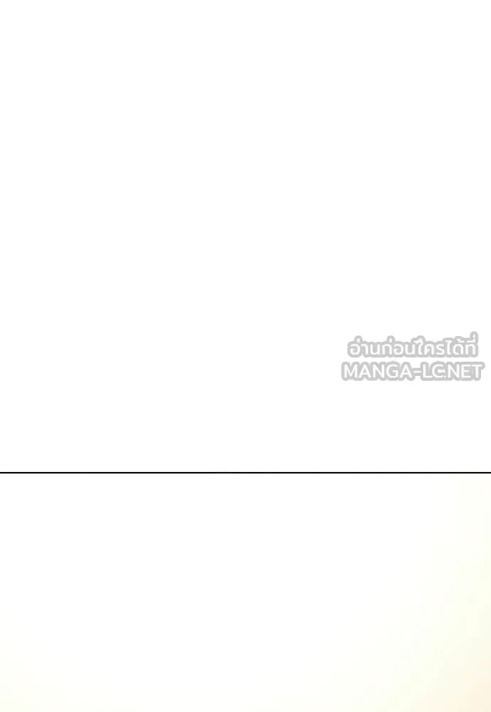 Bullying Is Too Good At Martial Arts หมาหัวเน่าเก๋าเกินไป ตอนที่ 156 หน้า 181