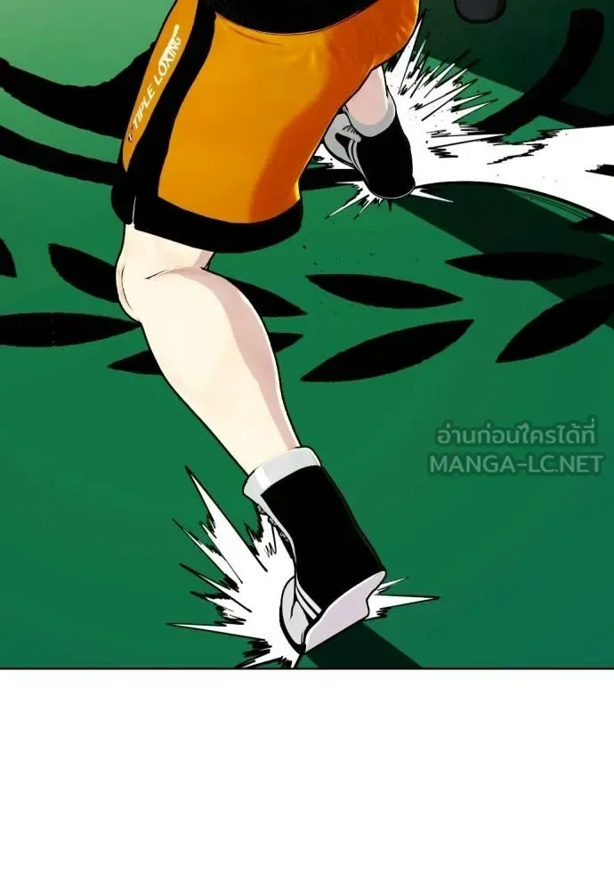 Bullying Is Too Good At Martial Arts หมาหัวเน่าเก๋าเกินไป ตอนที่ 156 หน้า 183