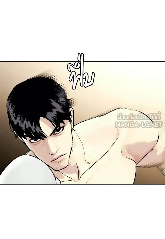 Bullying Is Too Good At Martial Arts หมาหัวเน่าเก๋าเกินไป ตอนที่ 156 หน้า 184
