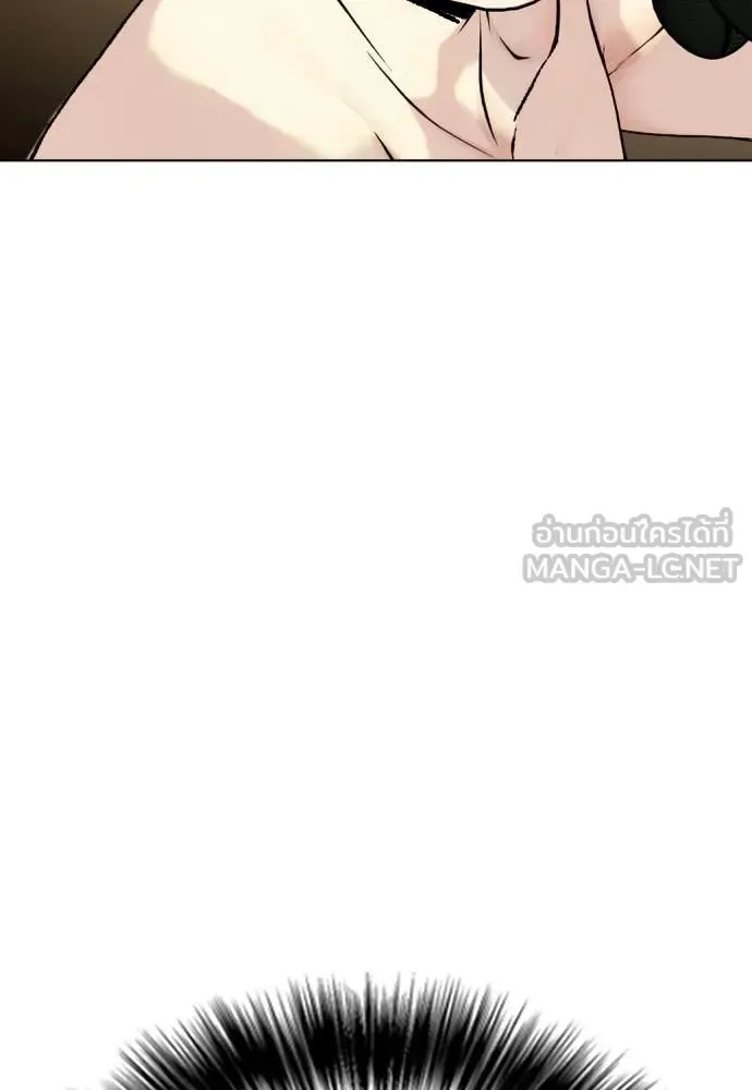 Bullying Is Too Good At Martial Arts หมาหัวเน่าเก๋าเกินไป ตอนที่ 156 หน้า 186