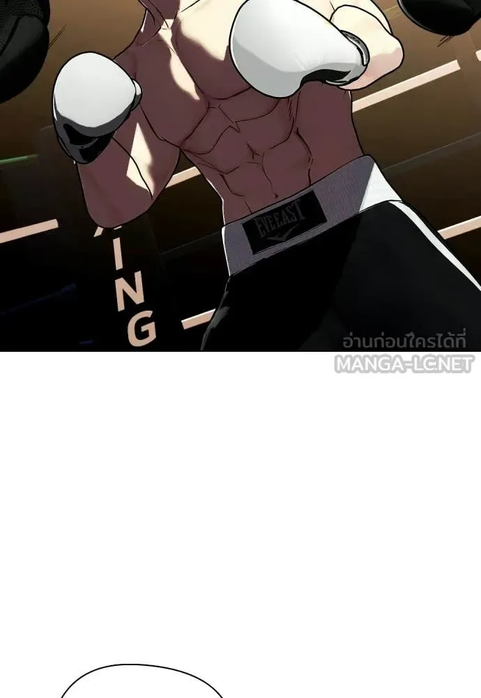 Bullying Is Too Good At Martial Arts หมาหัวเน่าเก๋าเกินไป ตอนที่ 156 หน้า 188