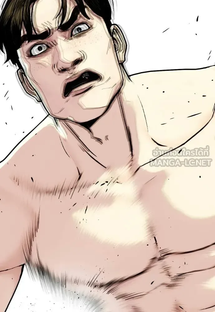 Bullying Is Too Good At Martial Arts หมาหัวเน่าเก๋าเกินไป ตอนที่ 156 หน้า 191