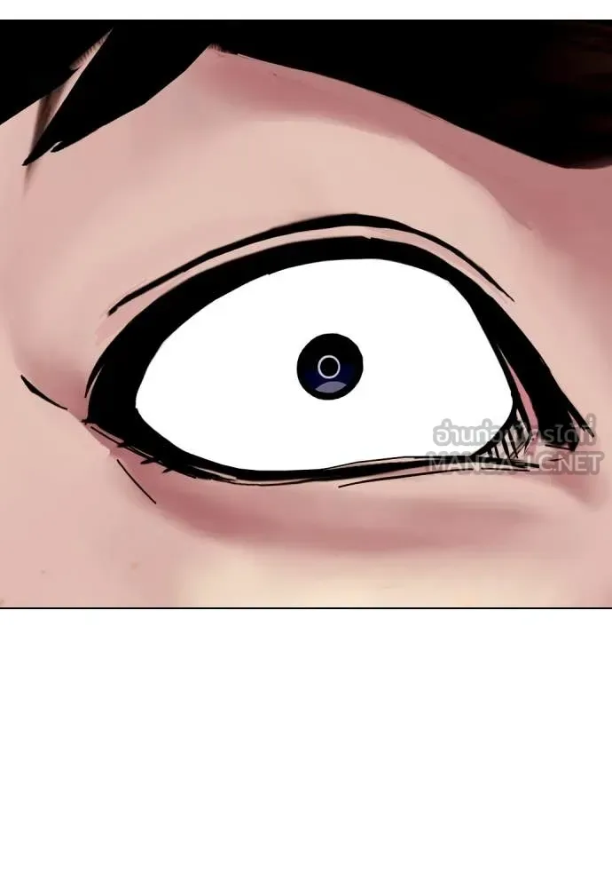 Bullying Is Too Good At Martial Arts หมาหัวเน่าเก๋าเกินไป ตอนที่ 156 หน้า 193
