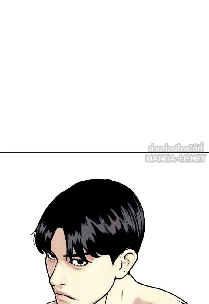 Bullying Is Too Good At Martial Arts หมาหัวเน่าเก๋าเกินไป ตอนที่ 156 หน้า 194