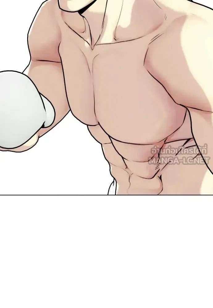 Bullying Is Too Good At Martial Arts หมาหัวเน่าเก๋าเกินไป ตอนที่ 156 หน้า 195