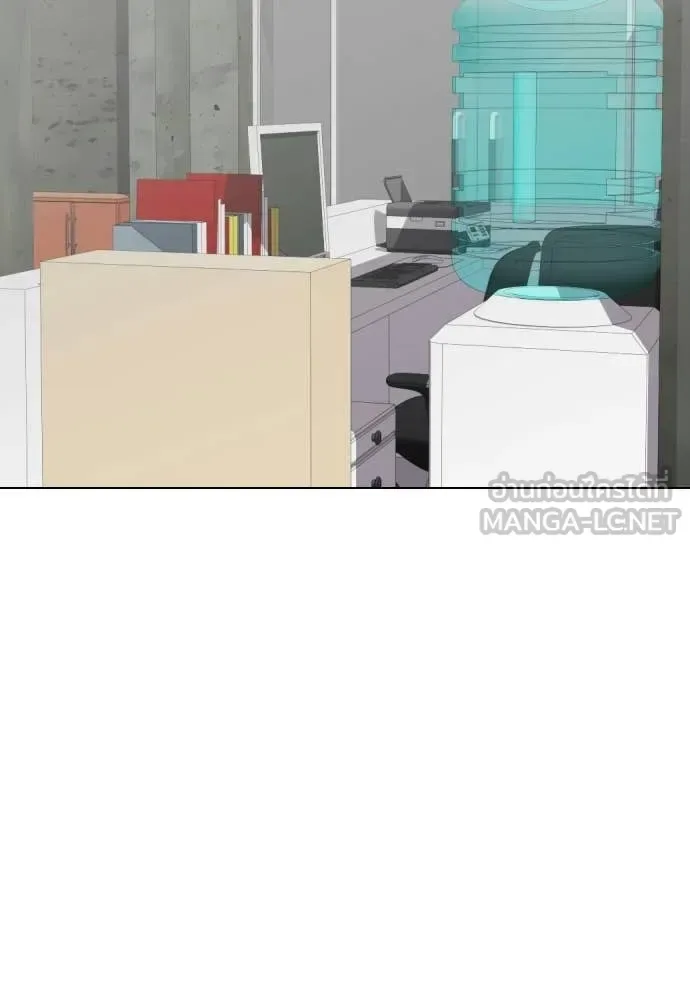 Bullying Is Too Good At Martial Arts หมาหัวเน่าเก๋าเกินไป ตอนที่ 156 หน้า 2
