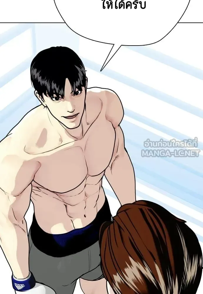 Bullying Is Too Good At Martial Arts หมาหัวเน่าเก๋าเกินไป ตอนที่ 156 หน้า 22