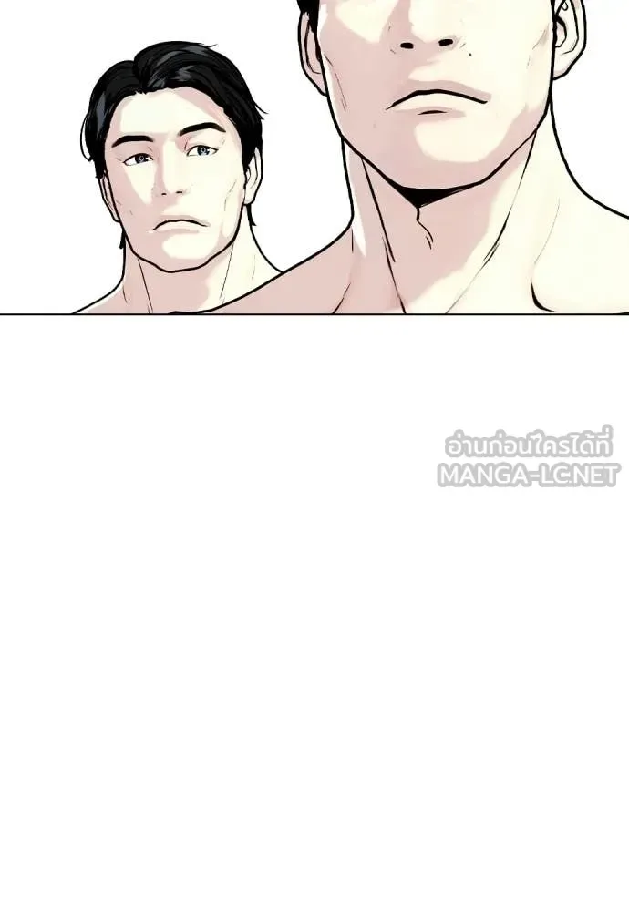 Bullying Is Too Good At Martial Arts หมาหัวเน่าเก๋าเกินไป ตอนที่ 156 หน้า 26