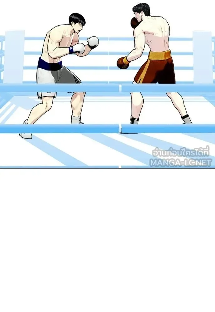 Bullying Is Too Good At Martial Arts หมาหัวเน่าเก๋าเกินไป ตอนที่ 156 หน้า 31