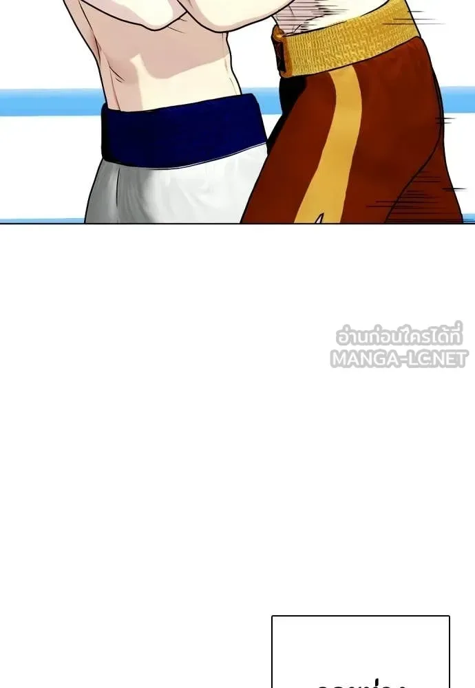 Bullying Is Too Good At Martial Arts หมาหัวเน่าเก๋าเกินไป ตอนที่ 156 หน้า 37