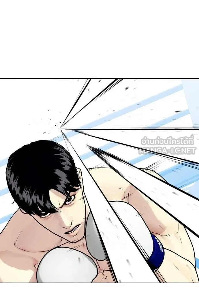 Bullying Is Too Good At Martial Arts หมาหัวเน่าเก๋าเกินไป ตอนที่ 156 หน้า 41