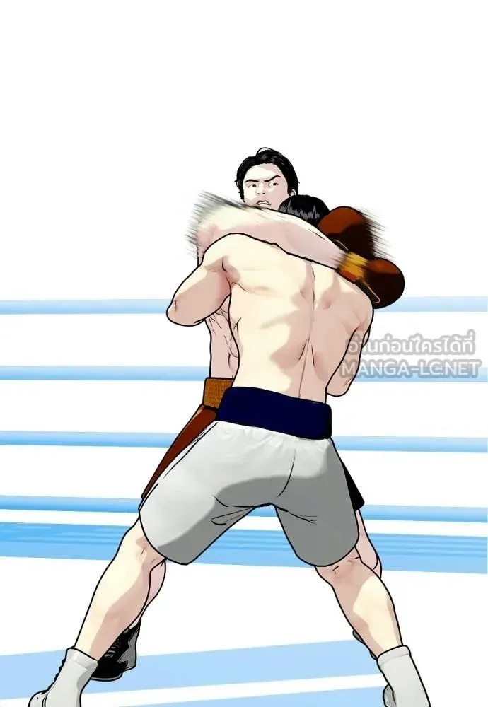 Bullying Is Too Good At Martial Arts หมาหัวเน่าเก๋าเกินไป ตอนที่ 156 หน้า 43