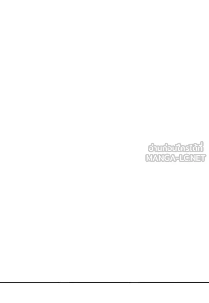 Bullying Is Too Good At Martial Arts หมาหัวเน่าเก๋าเกินไป ตอนที่ 156 หน้า 51