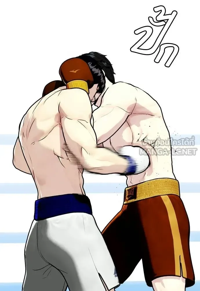 Bullying Is Too Good At Martial Arts หมาหัวเน่าเก๋าเกินไป ตอนที่ 156 หน้า 52