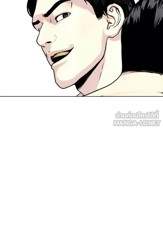 Bullying Is Too Good At Martial Arts หมาหัวเน่าเก๋าเกินไป ตอนที่ 156 หน้า 59