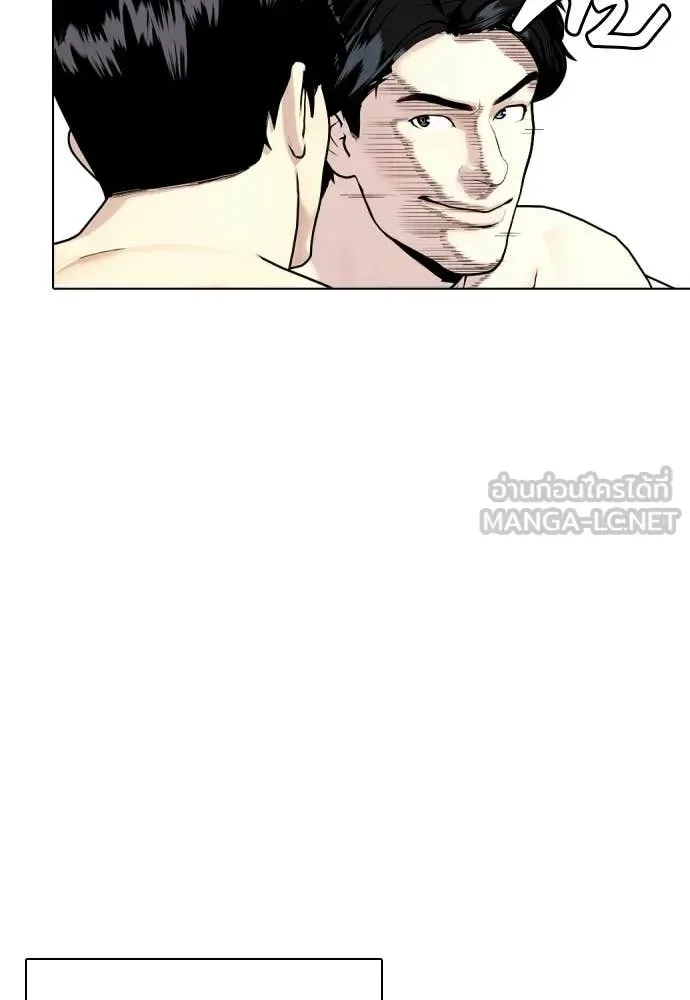 Bullying Is Too Good At Martial Arts หมาหัวเน่าเก๋าเกินไป ตอนที่ 156 หน้า 70