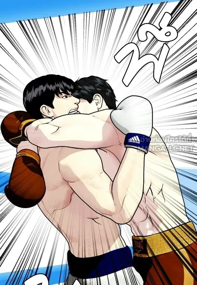 Bullying Is Too Good At Martial Arts หมาหัวเน่าเก๋าเกินไป ตอนที่ 156 หน้า 75