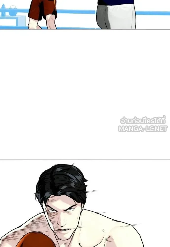 Bullying Is Too Good At Martial Arts หมาหัวเน่าเก๋าเกินไป ตอนที่ 156 หน้า 78