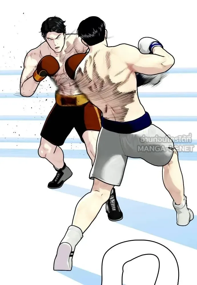 Bullying Is Too Good At Martial Arts หมาหัวเน่าเก๋าเกินไป ตอนที่ 156 หน้า 84