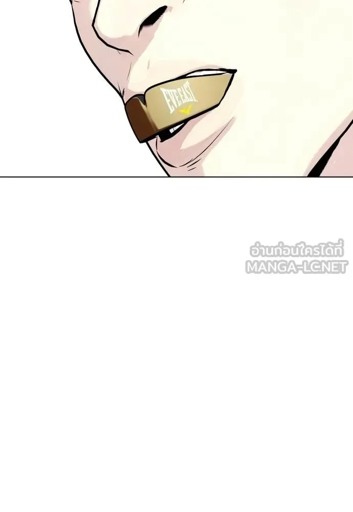 Bullying Is Too Good At Martial Arts หมาหัวเน่าเก๋าเกินไป ตอนที่ 156 หน้า 86