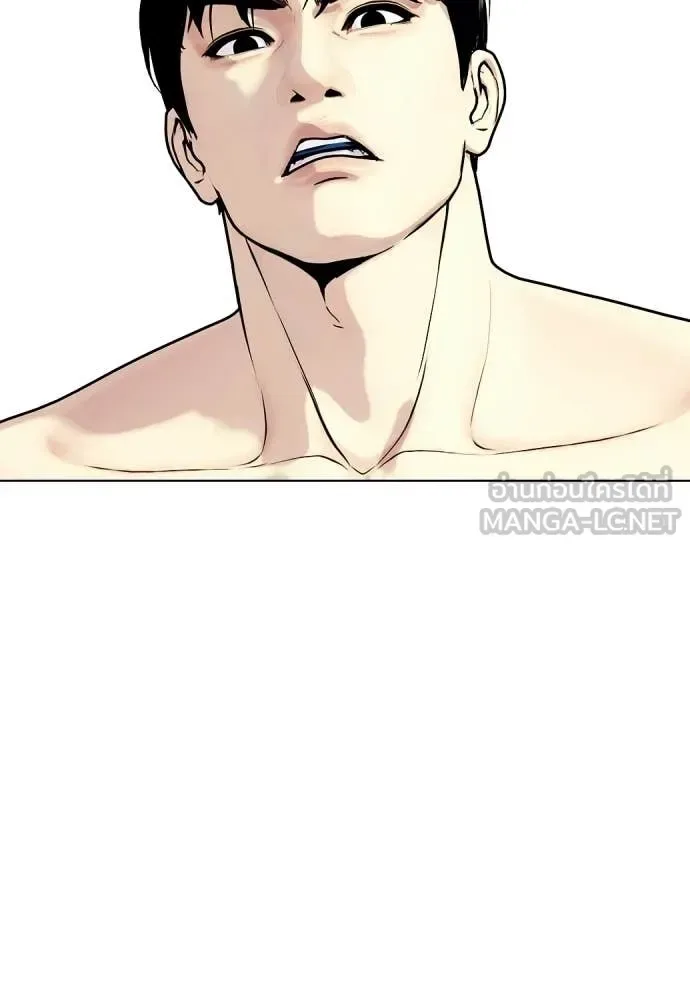 Bullying Is Too Good At Martial Arts หมาหัวเน่าเก๋าเกินไป ตอนที่ 156 หน้า 97