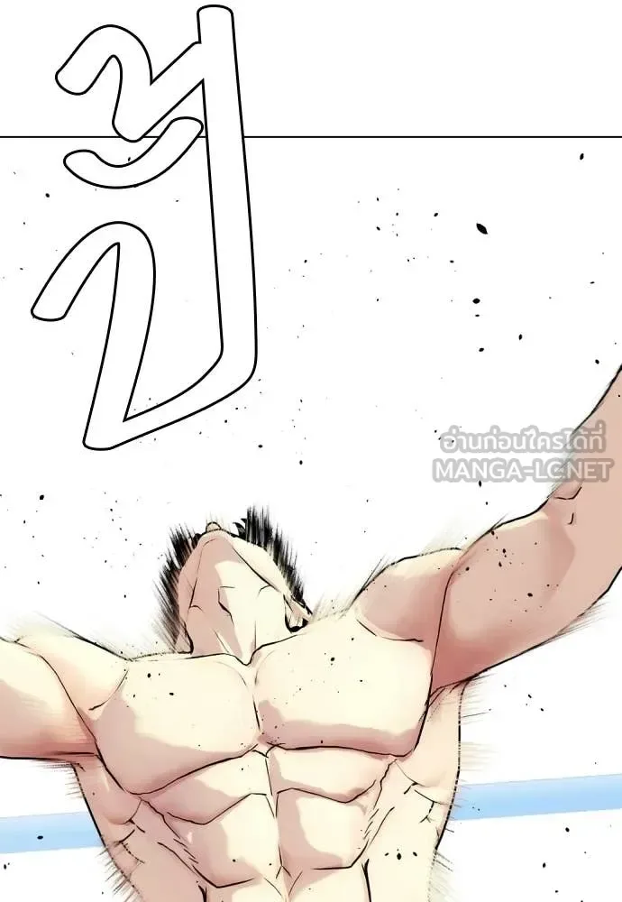 Bullying Is Too Good At Martial Arts หมาหัวเน่าเก๋าเกินไป ตอนที่ 156 หน้า 98