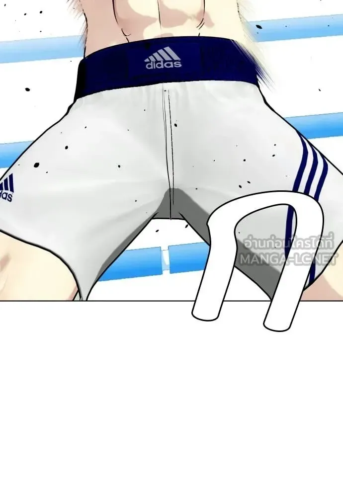 Bullying Is Too Good At Martial Arts หมาหัวเน่าเก๋าเกินไป ตอนที่ 156 หน้า 99