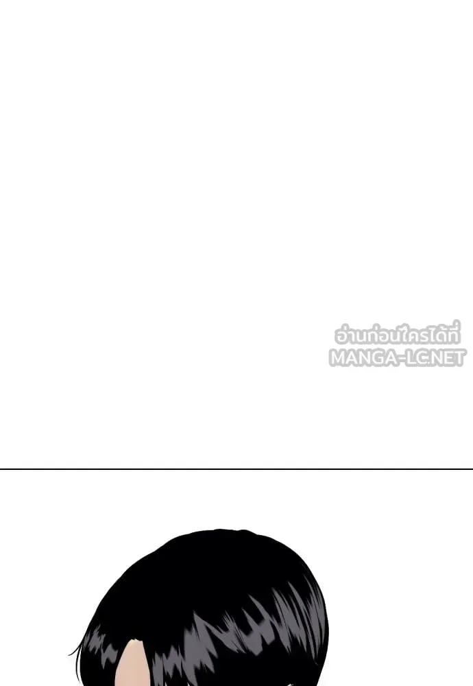 Bullying Is Too Good At Martial Arts หมาหัวเน่าเก๋าเกินไป ตอนที่ 157 หน้า 10