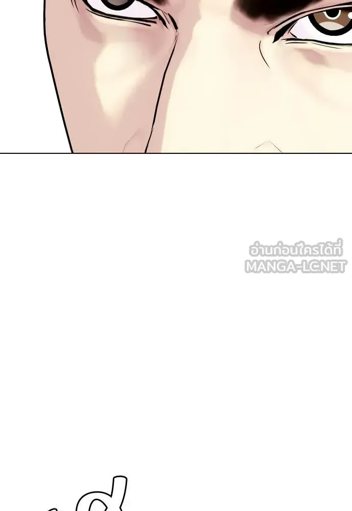 Bullying Is Too Good At Martial Arts หมาหัวเน่าเก๋าเกินไป ตอนที่ 157 หน้า 101